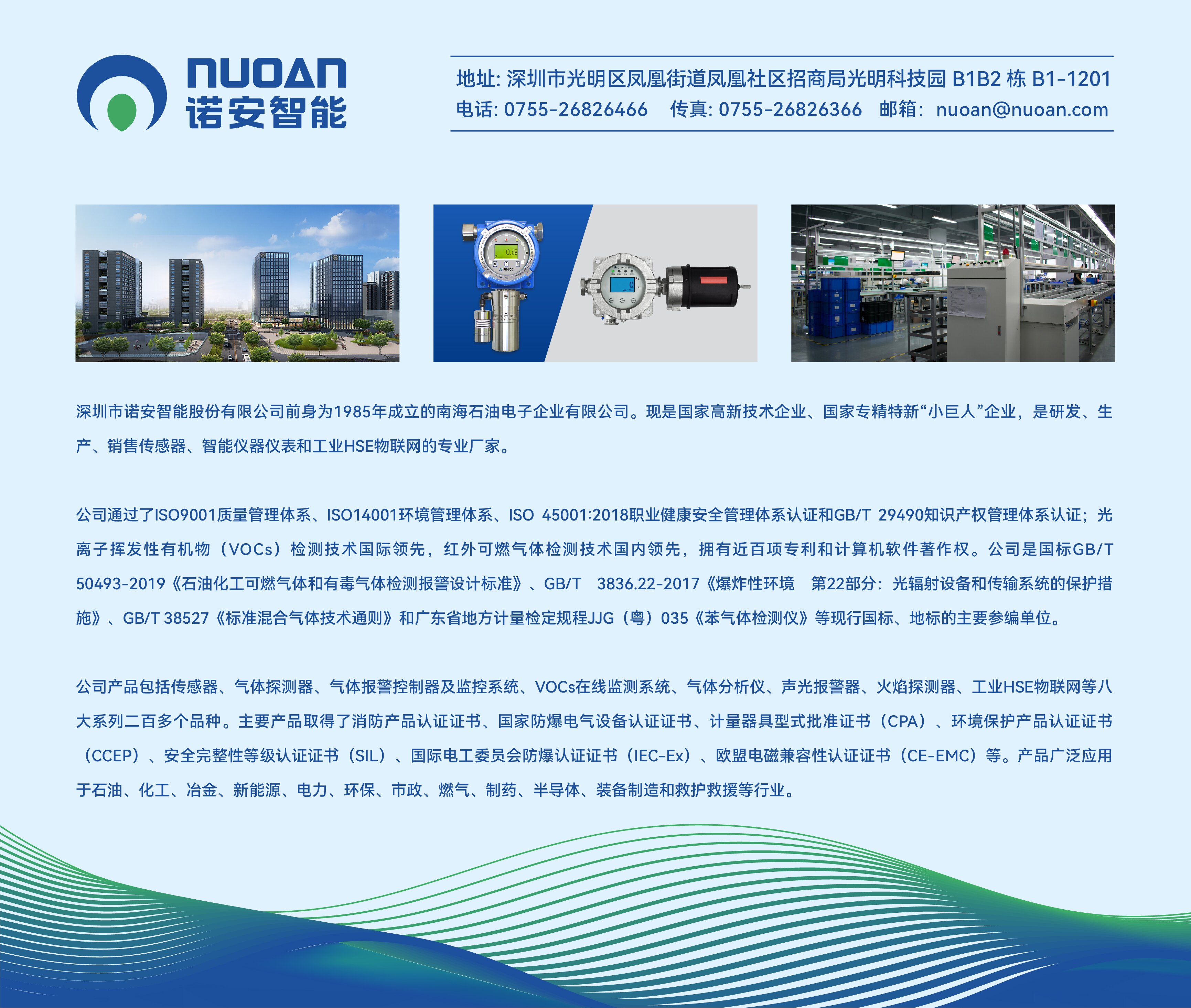 开云官方端网站登录入口-开云(中国)简介 开云官方端网站登录入口-开云(中国)简介