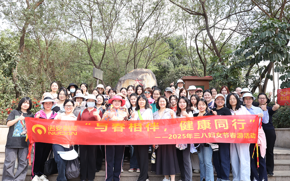 开云官方端网站登录入口-开云(中国)出游活动图