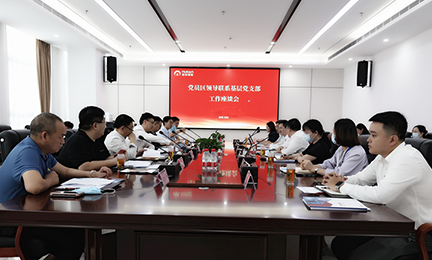 光明区政协主席、党组书记陈秋明一行莅临开云官方端网站登录入口-开云(中国)调研指导