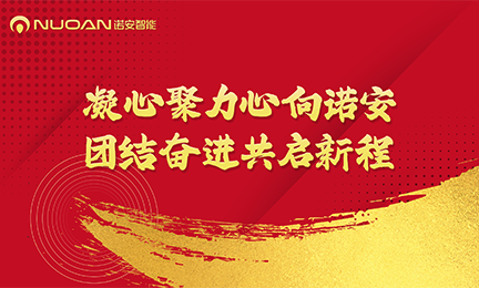 开云官方端网站登录入口-开云(中国)2025年迎新春年会暨大合唱比赛圆满举办