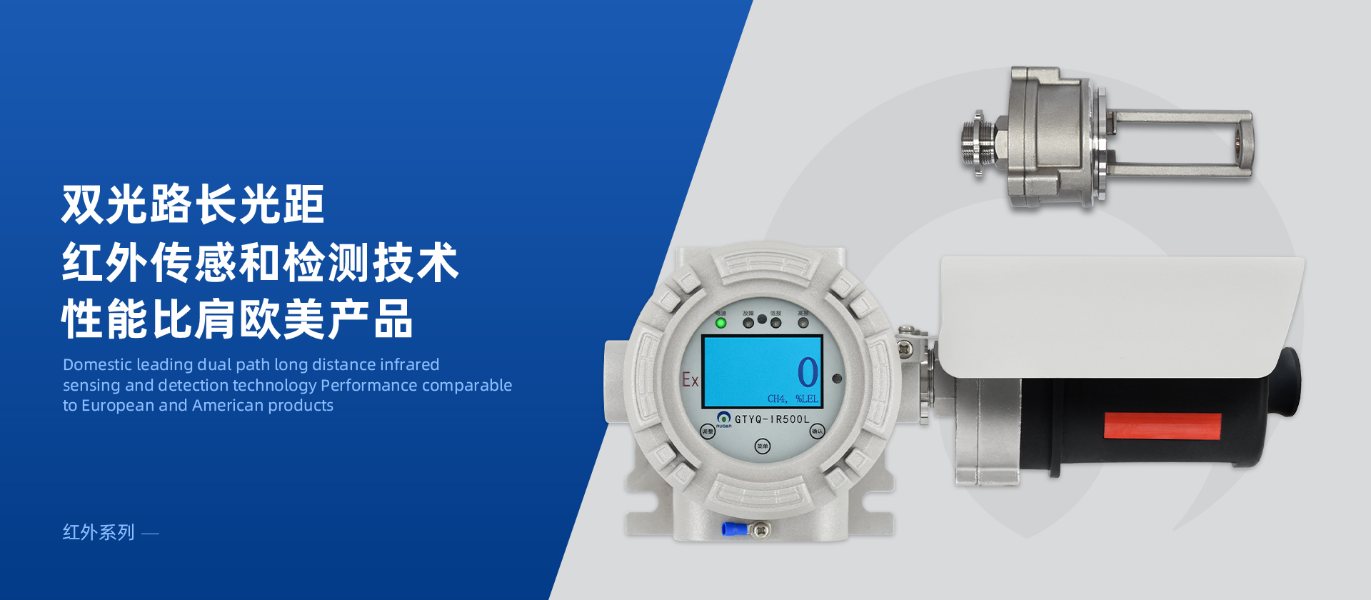 开云官方端网站登录入口-开云(中国)红外气体探测器
